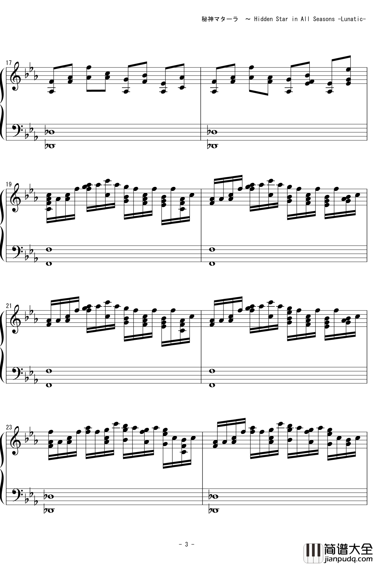 秘神摩多罗钢琴谱_东方天空璋_东方project_~_Hidden_Star_in_All_Seasons