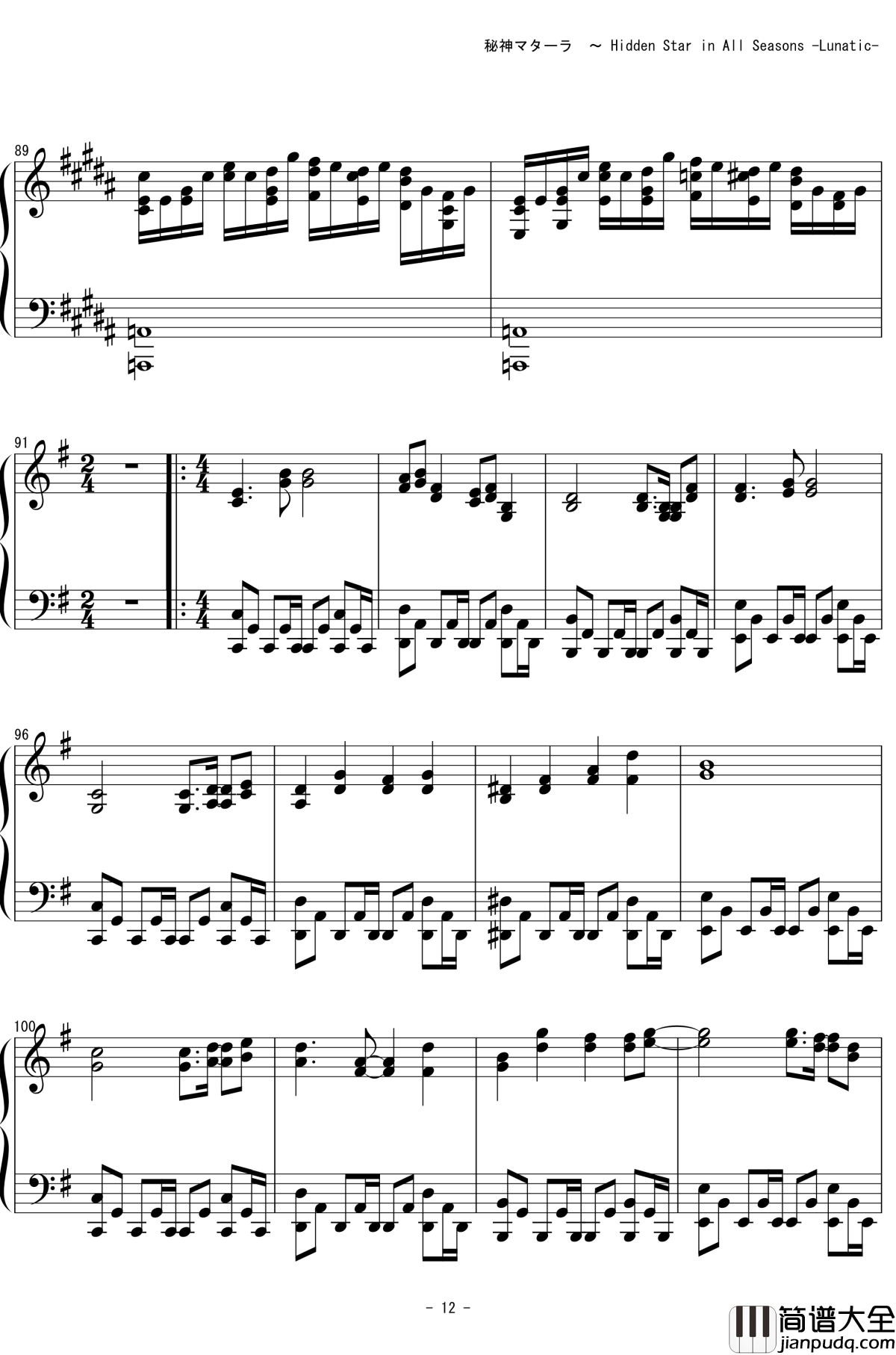 秘神摩多罗钢琴谱_东方天空璋_东方project_~_Hidden_Star_in_All_Seasons