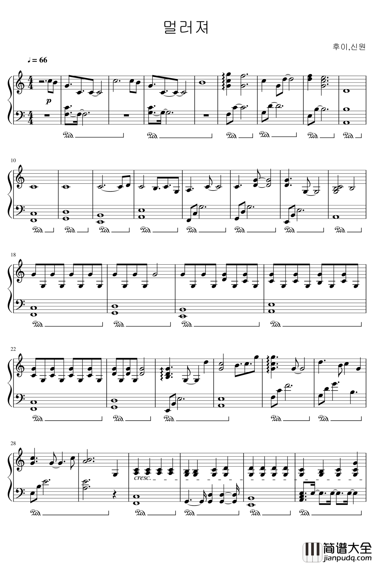 渐行渐远钢琴谱_高信源_李会泽_Pentagon