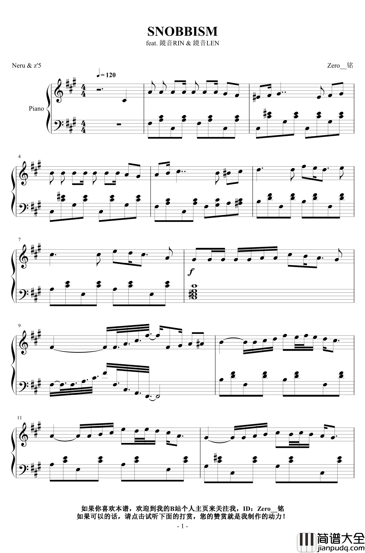 SNOBBISM钢琴谱__Neru