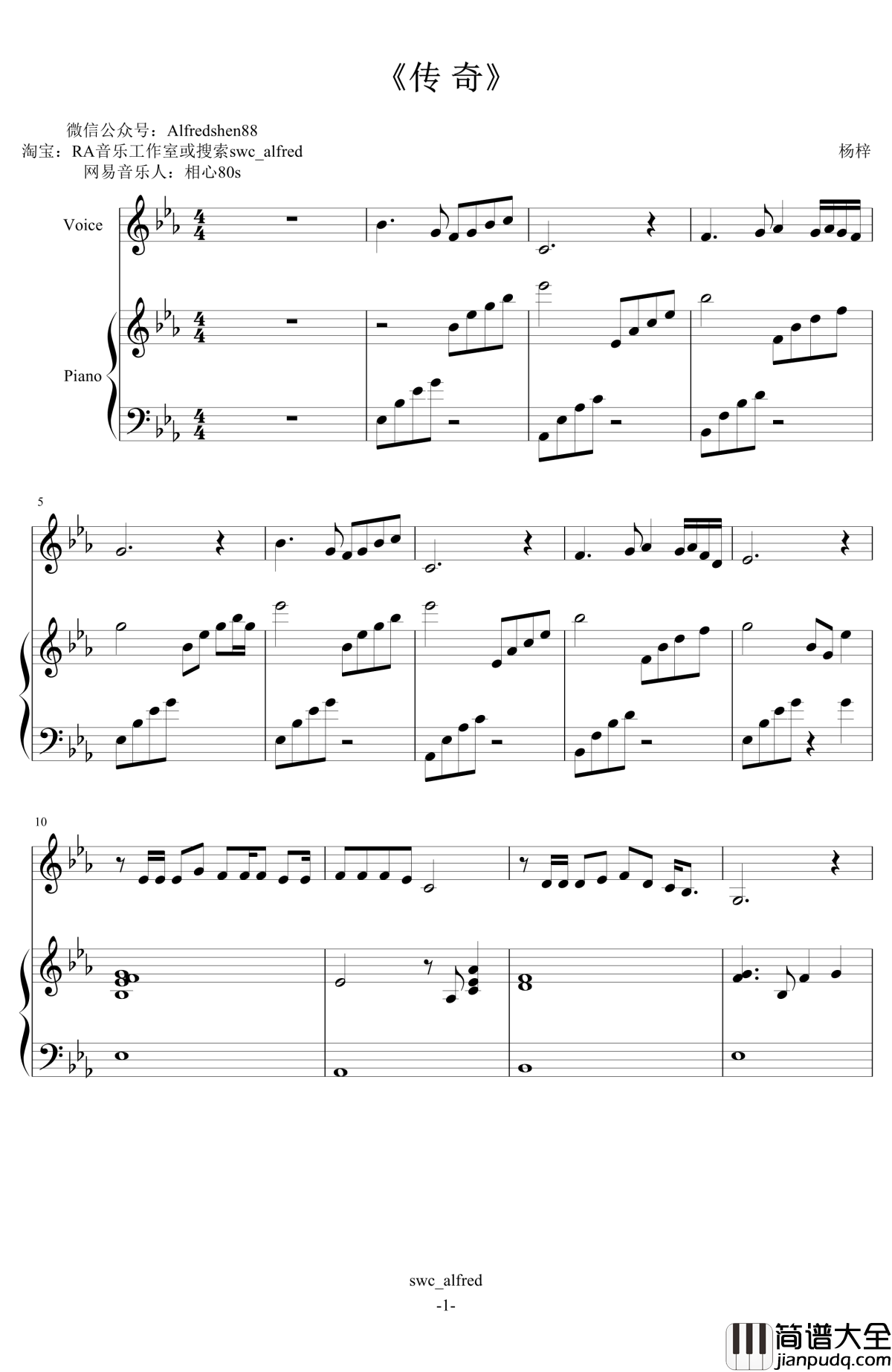 传奇钢琴谱_伴奏_王菲