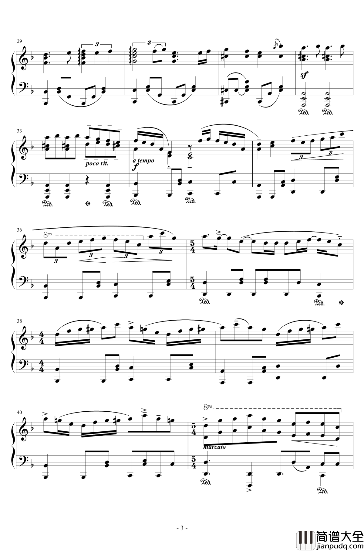 不思議なお祓い棒钢琴谱_触手猴