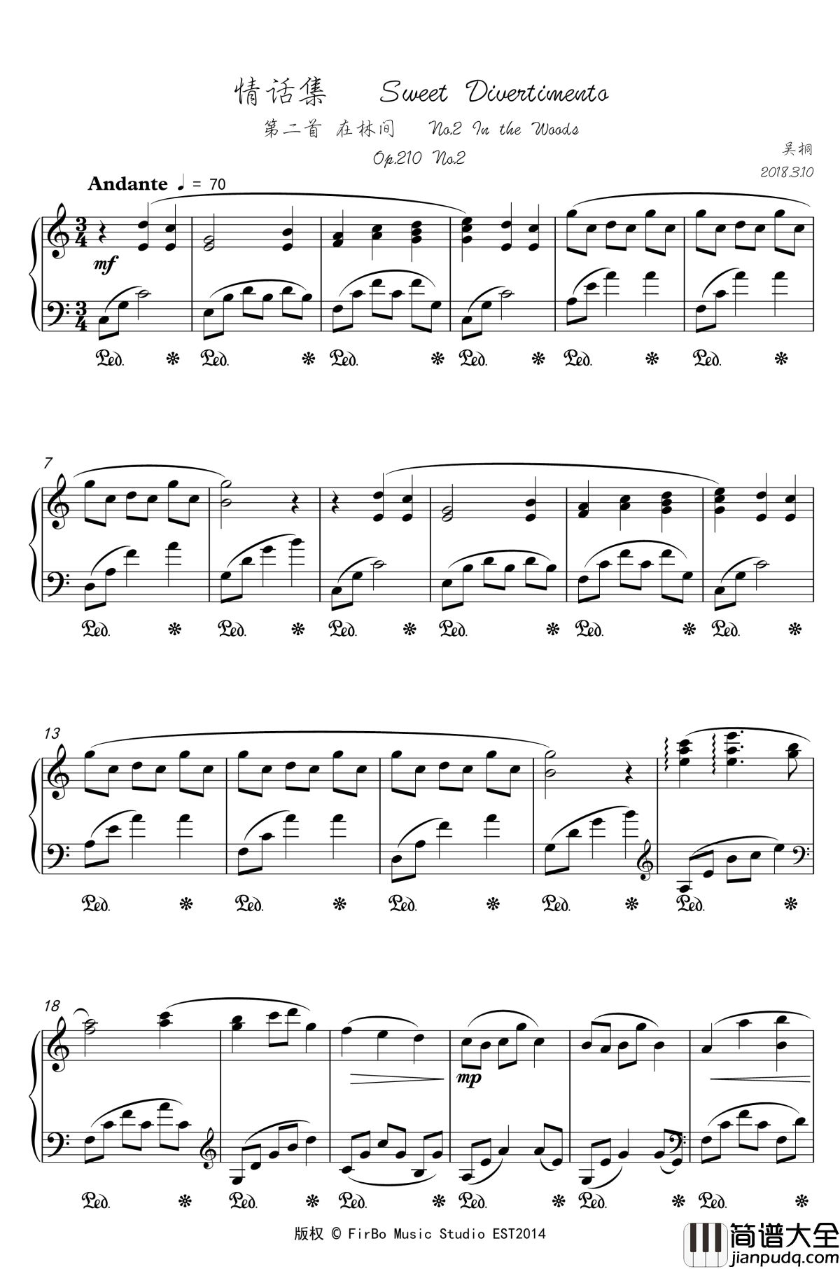 情话集钢琴谱_在林间_吴桐