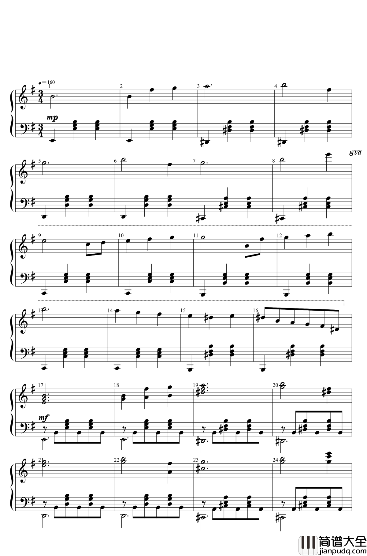 绿眼的嫉妒钢琴谱_东方地灵殿_东方project