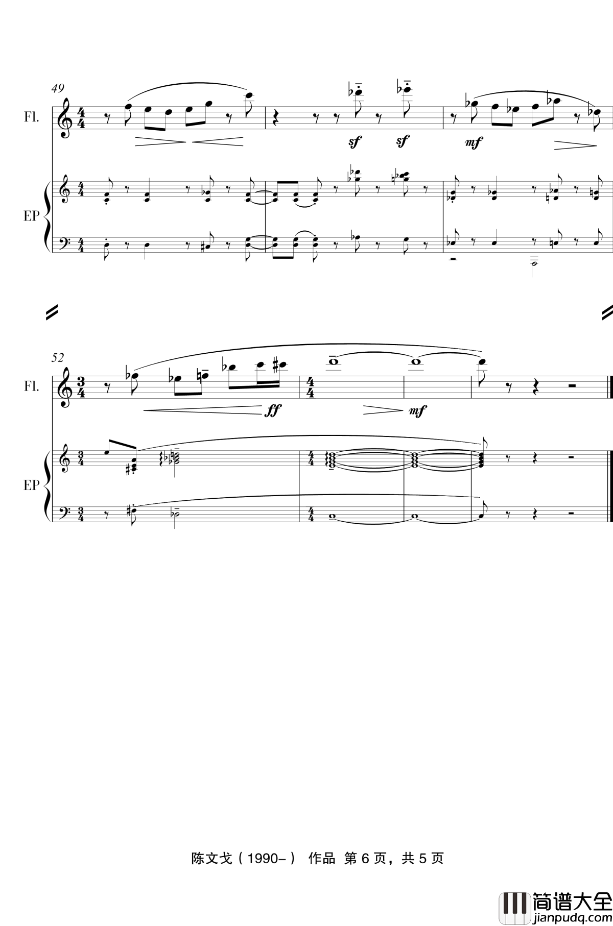 跟夏天说再见钢琴谱_陈文戈