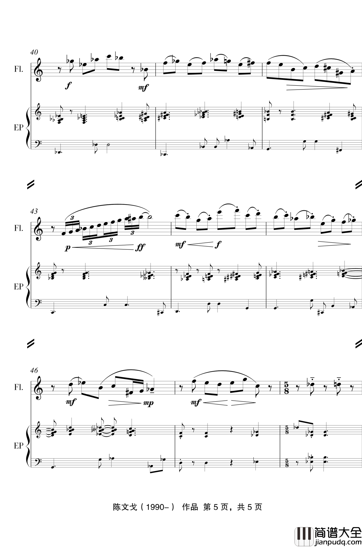 跟夏天说再见钢琴谱_陈文戈