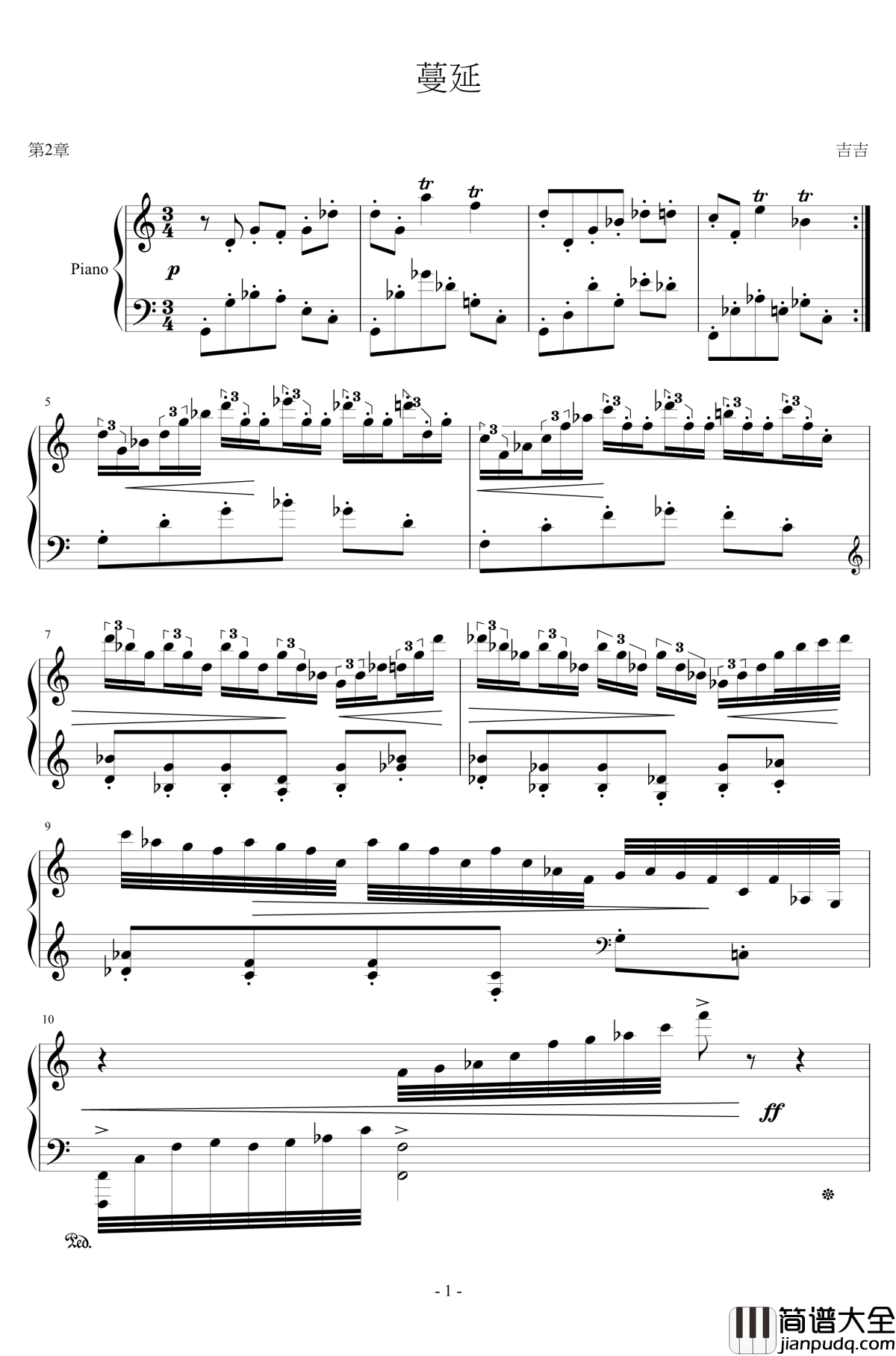 恐怖深淵钢琴谱_病房配樂_王者之喆