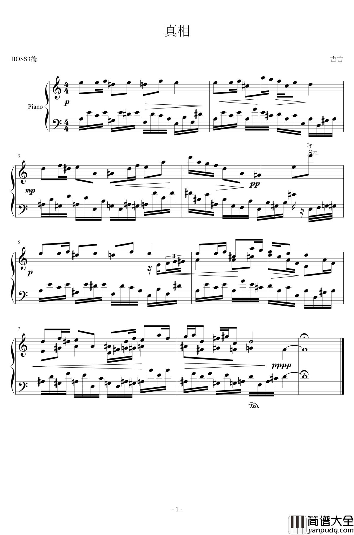 恐怖深淵钢琴谱_病房配樂_王者之喆