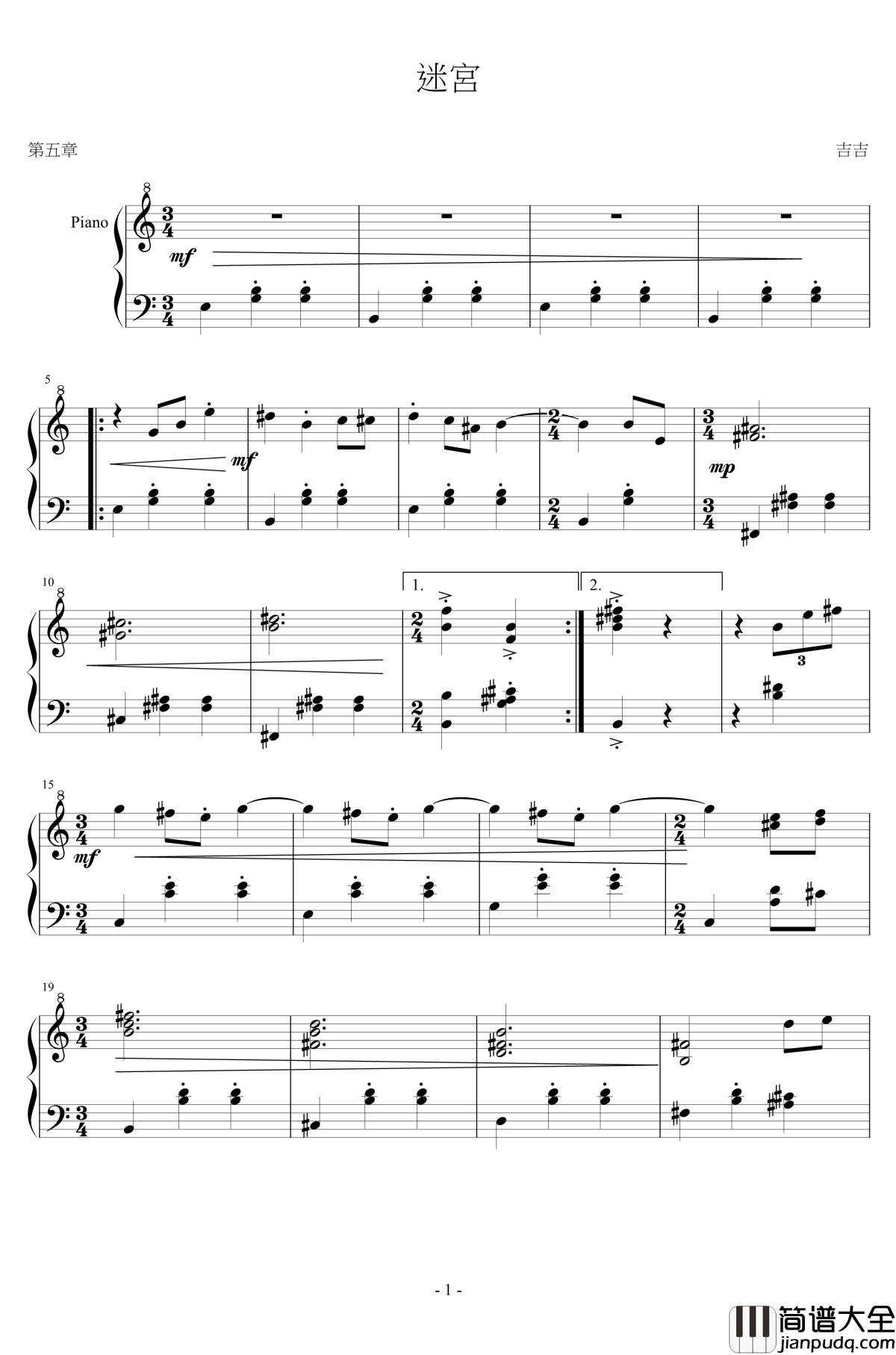 恐怖深淵钢琴谱_病房配樂_王者之喆