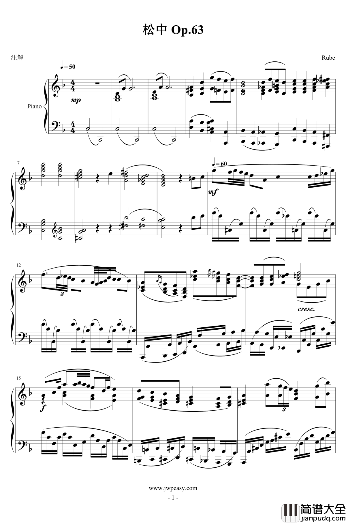松中Op.63钢琴谱_一个球