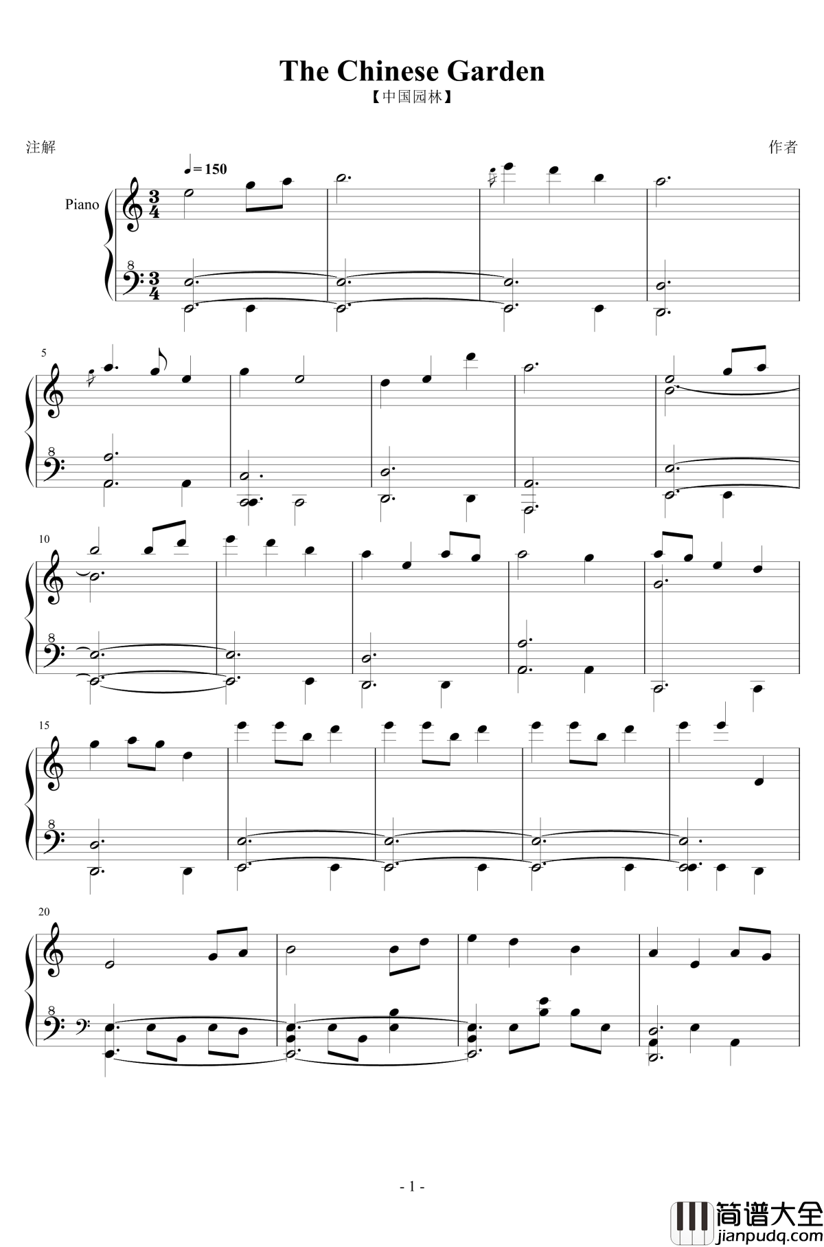 中国园林钢琴谱_The_Chinese_Garden_跳舞的线