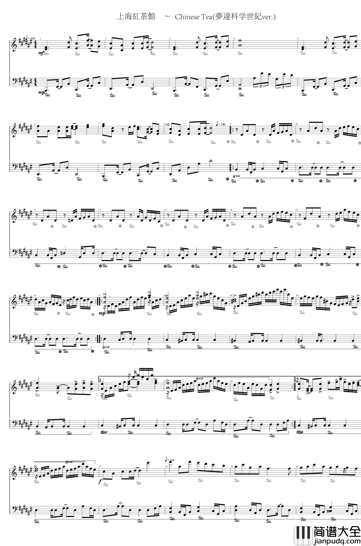 上海红茶馆_Chinese_Tea.钢琴谱_梦违科学世纪ver_东方project
