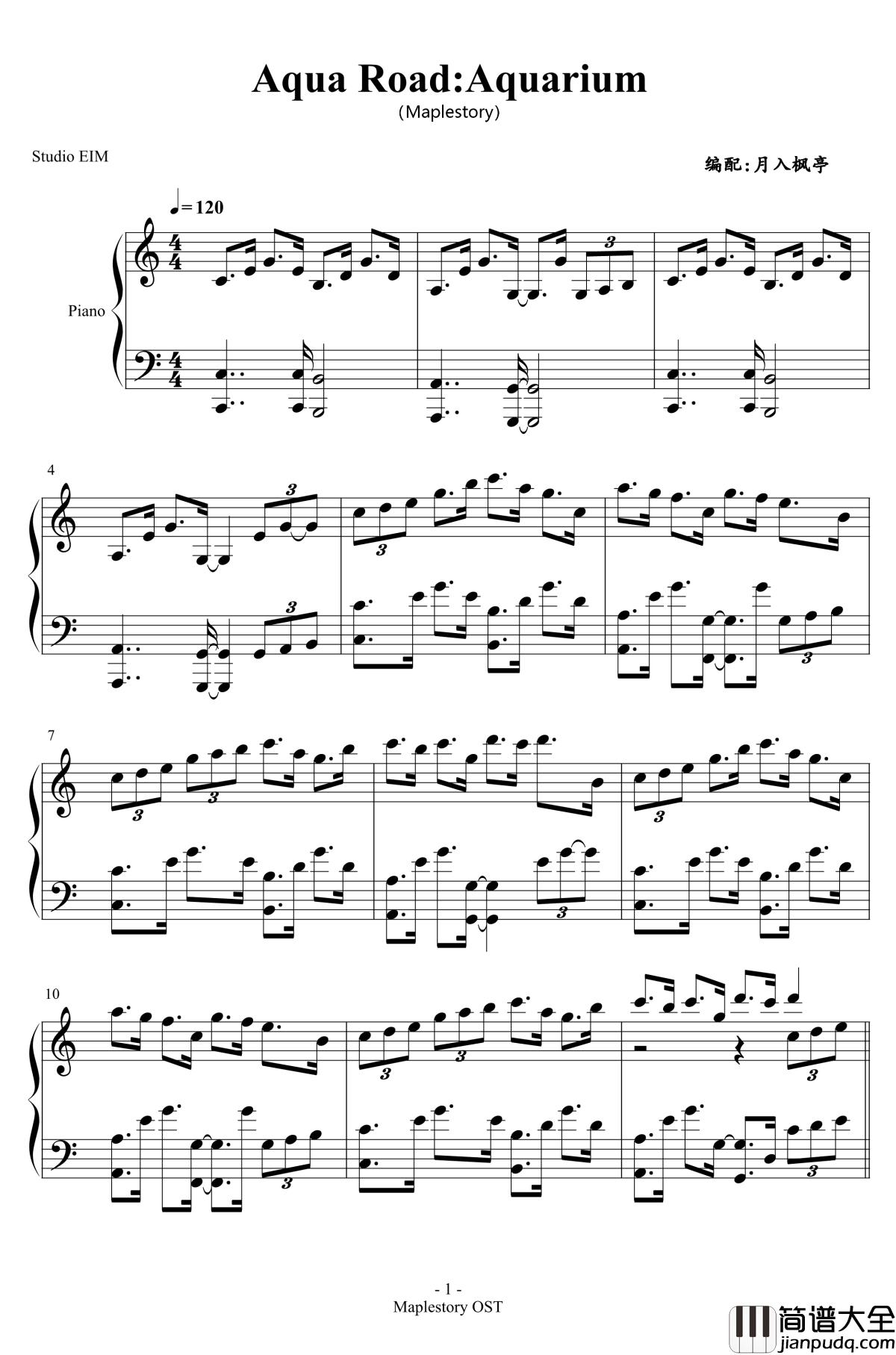 海底世界蔚蓝道路钢琴谱_冒险岛