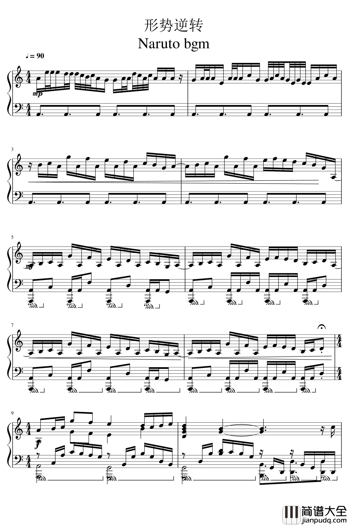 形势逆转钢琴谱_高梨康治_naruto_bgm