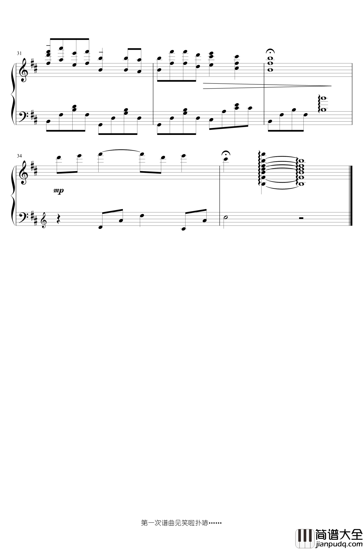 步步惊心钢琴谱_别恐惧