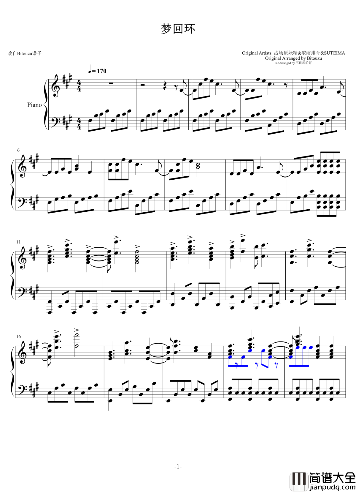 梦回环钢琴谱_狐妖小红娘OP2_狐妖小红娘外传