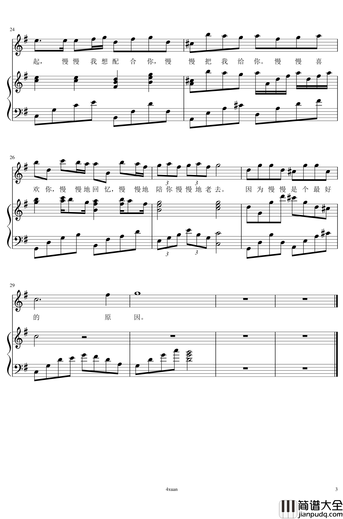 慢慢喜欢你钢琴谱_4xuan_莫文蔚
