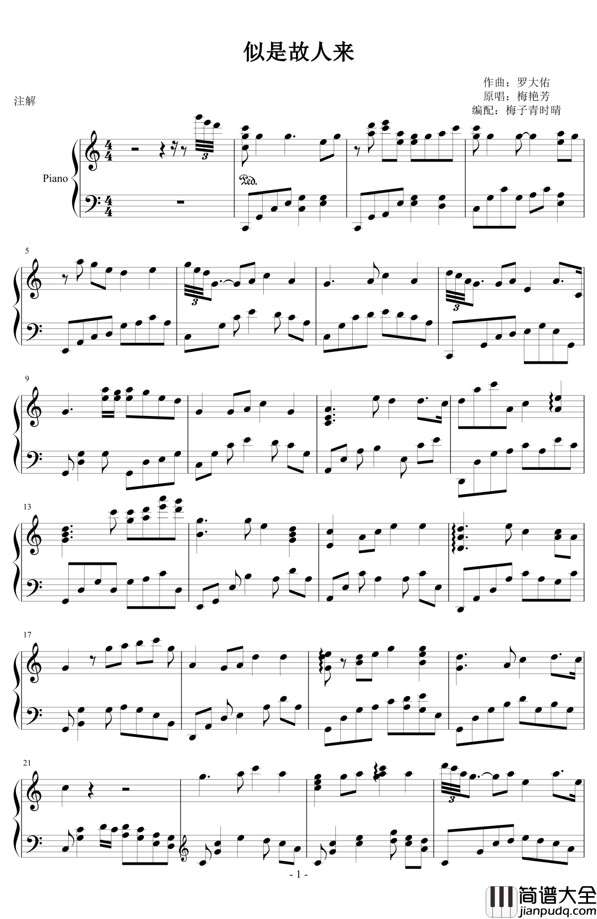 似是故人来钢琴谱_慢版_梅艳芳