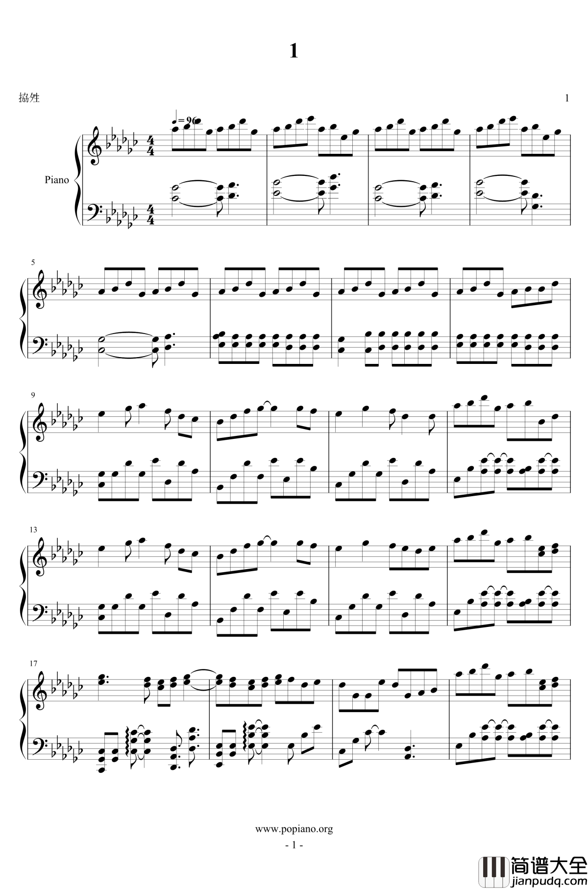 打上花火钢琴谱_米津玄师