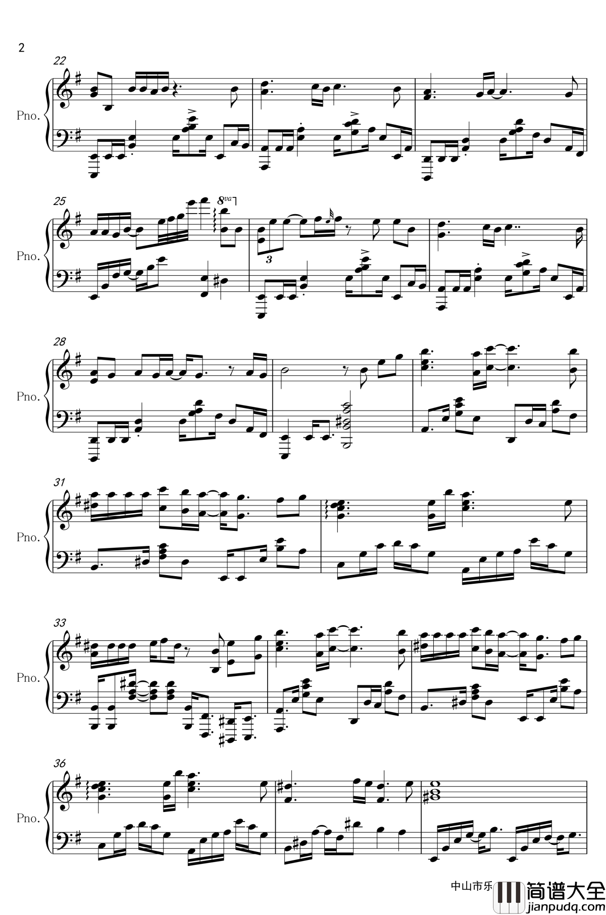 WIll_you_remember_me钢琴谱_溏心风暴3