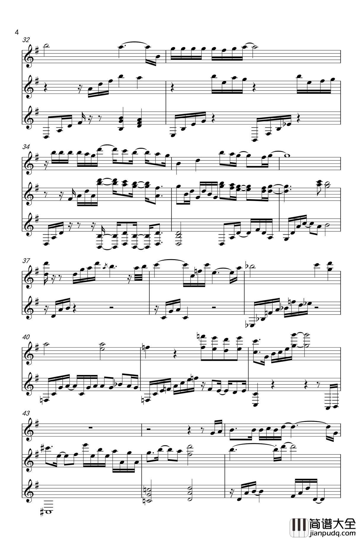 我在未来等你钢琴谱_好妹妹乐队