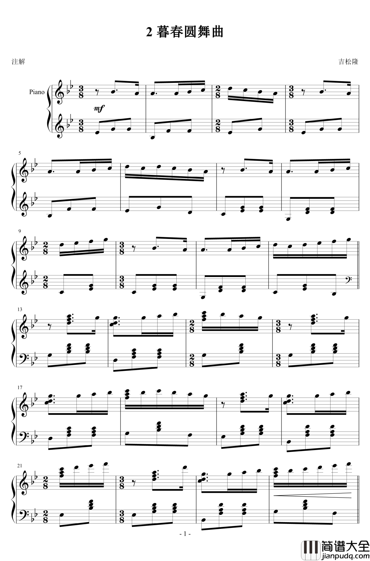 2暮春圆舞曲钢琴谱_吉松隆_昴宿星团舞曲6