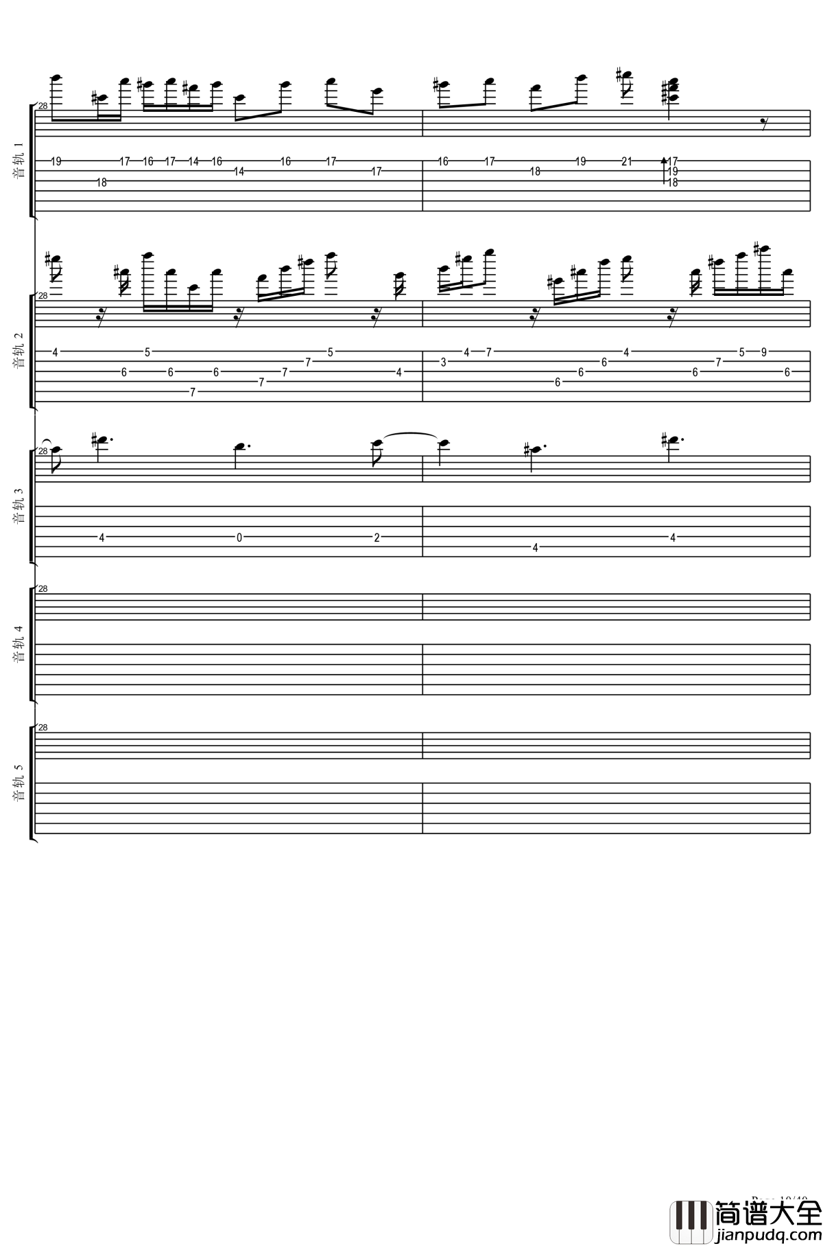 ゆゆ様メドレー钢琴谱_触手猴