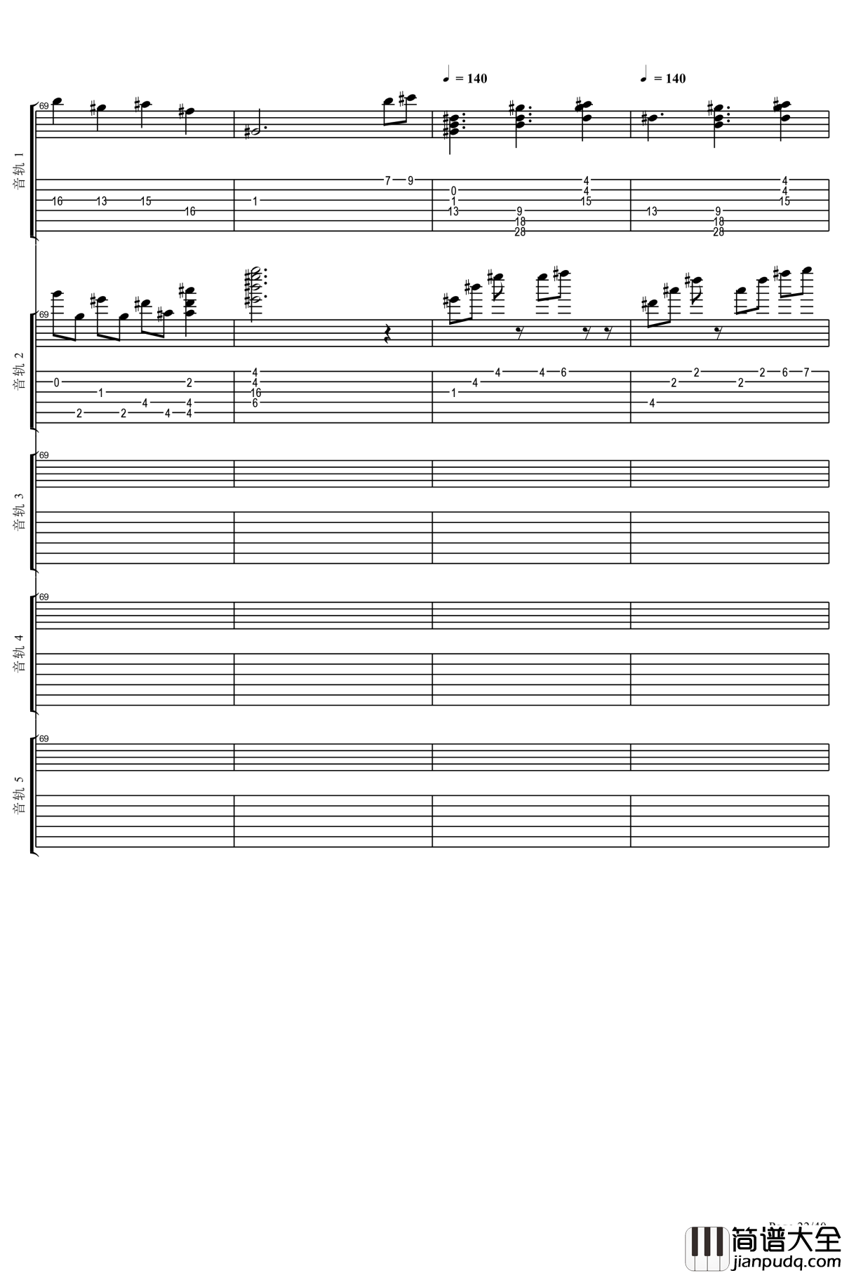 ゆゆ様メドレー钢琴谱_触手猴