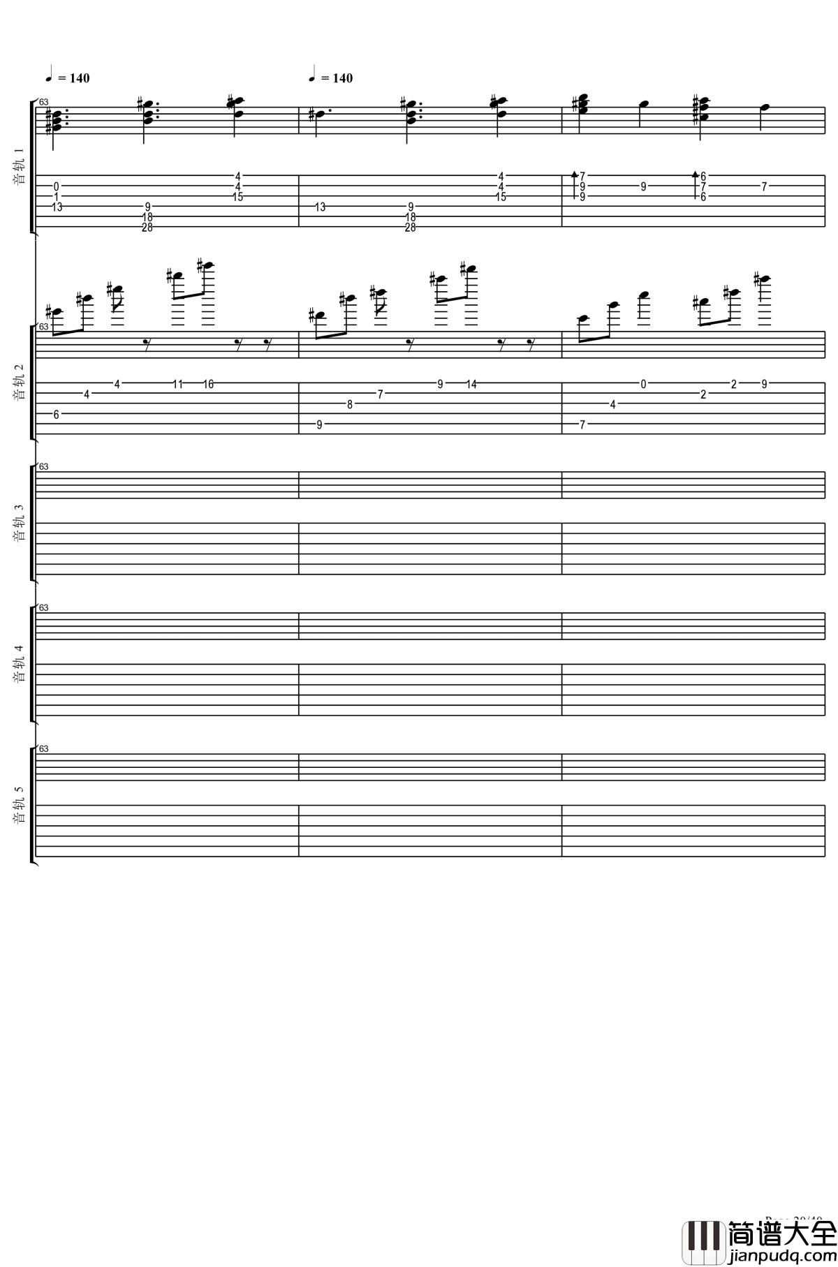 ゆゆ様メドレー钢琴谱_触手猴