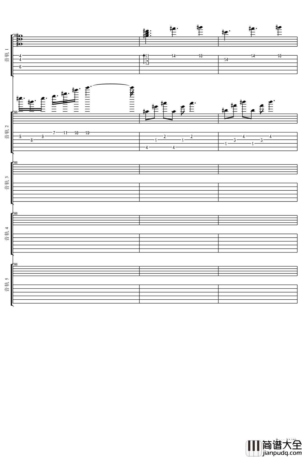 ゆゆ様メドレー钢琴谱_触手猴