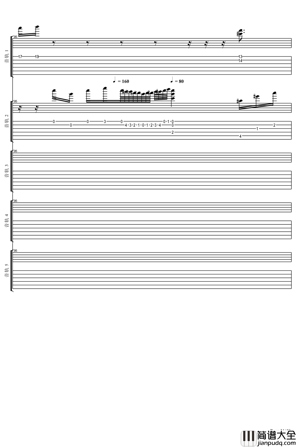 ゆゆ様メドレー钢琴谱_触手猴