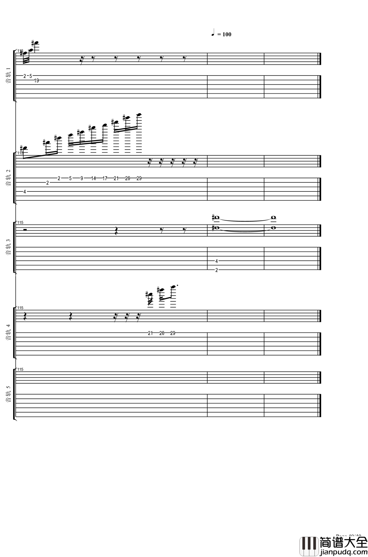 ゆゆ様メドレー钢琴谱_触手猴