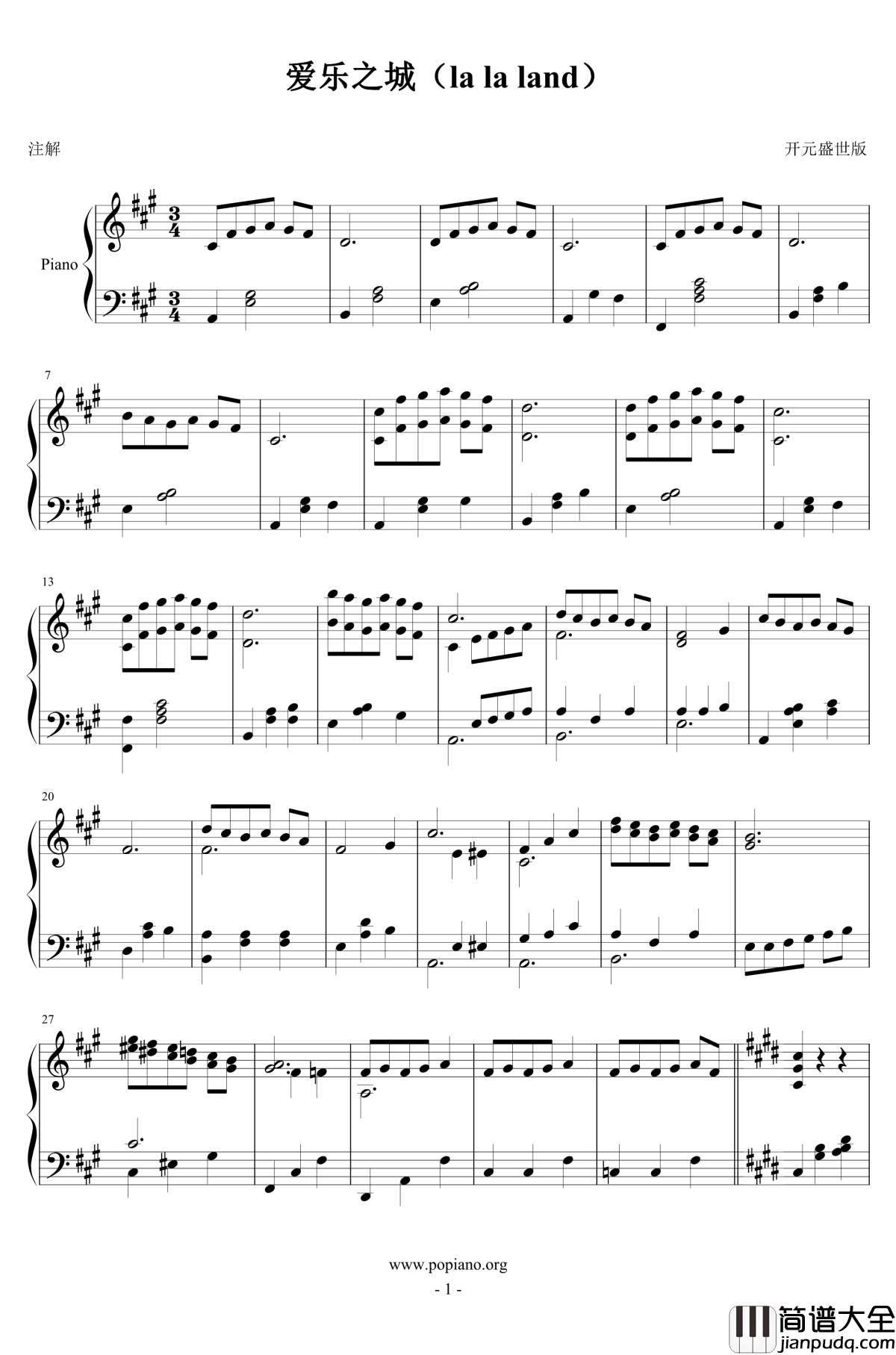 爱乐之城钢琴谱_la_la_land_爱乐之城
