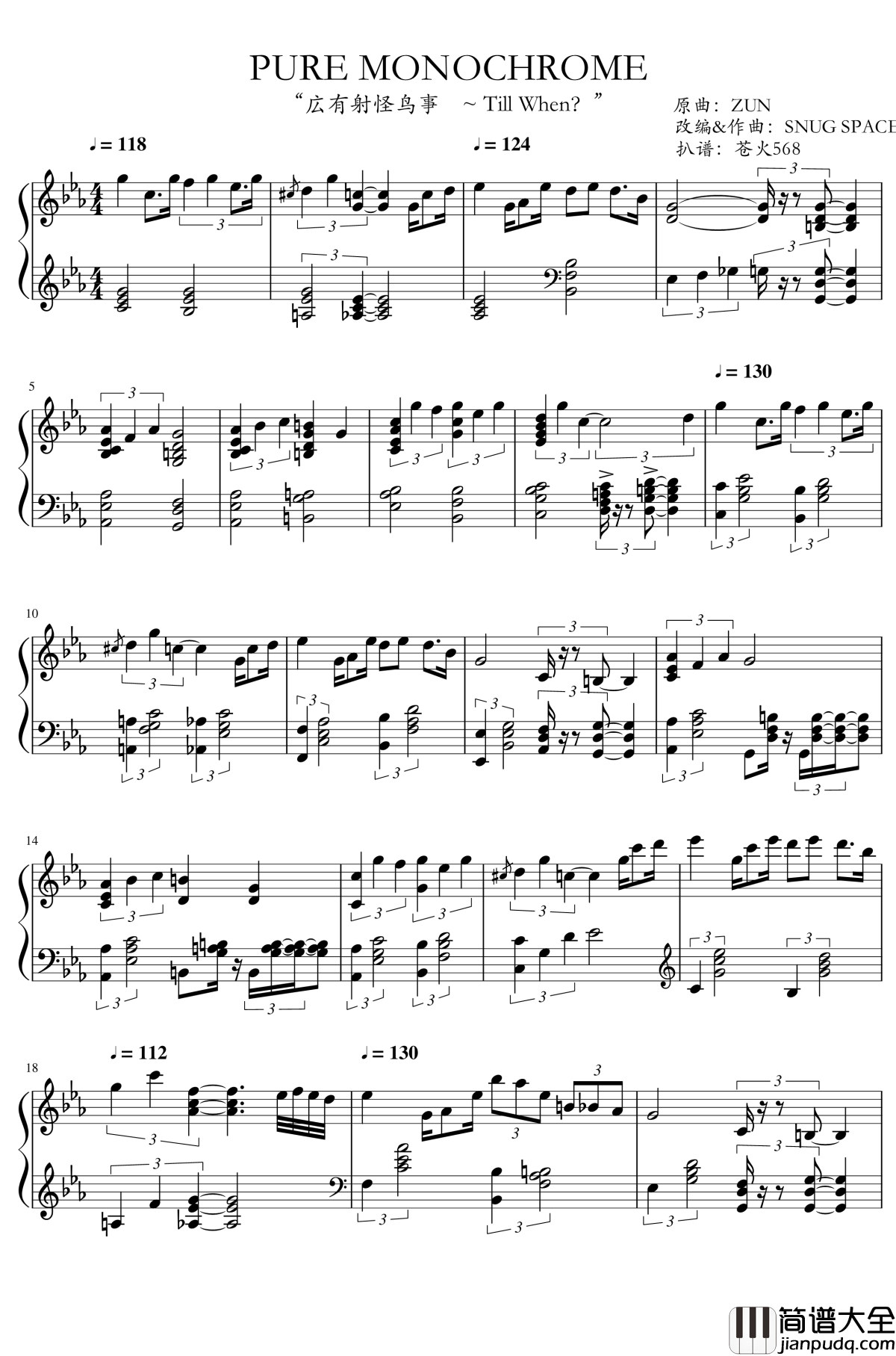 PURE_MONOCHROME钢琴谱_原曲:広有射怪鸟事_Till_When_东方project_东方妖妖梦