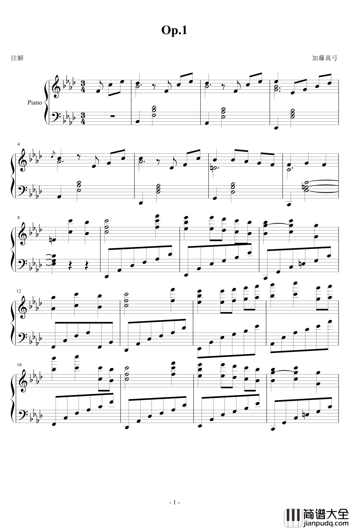 Op.1钢琴谱_加藤真弓