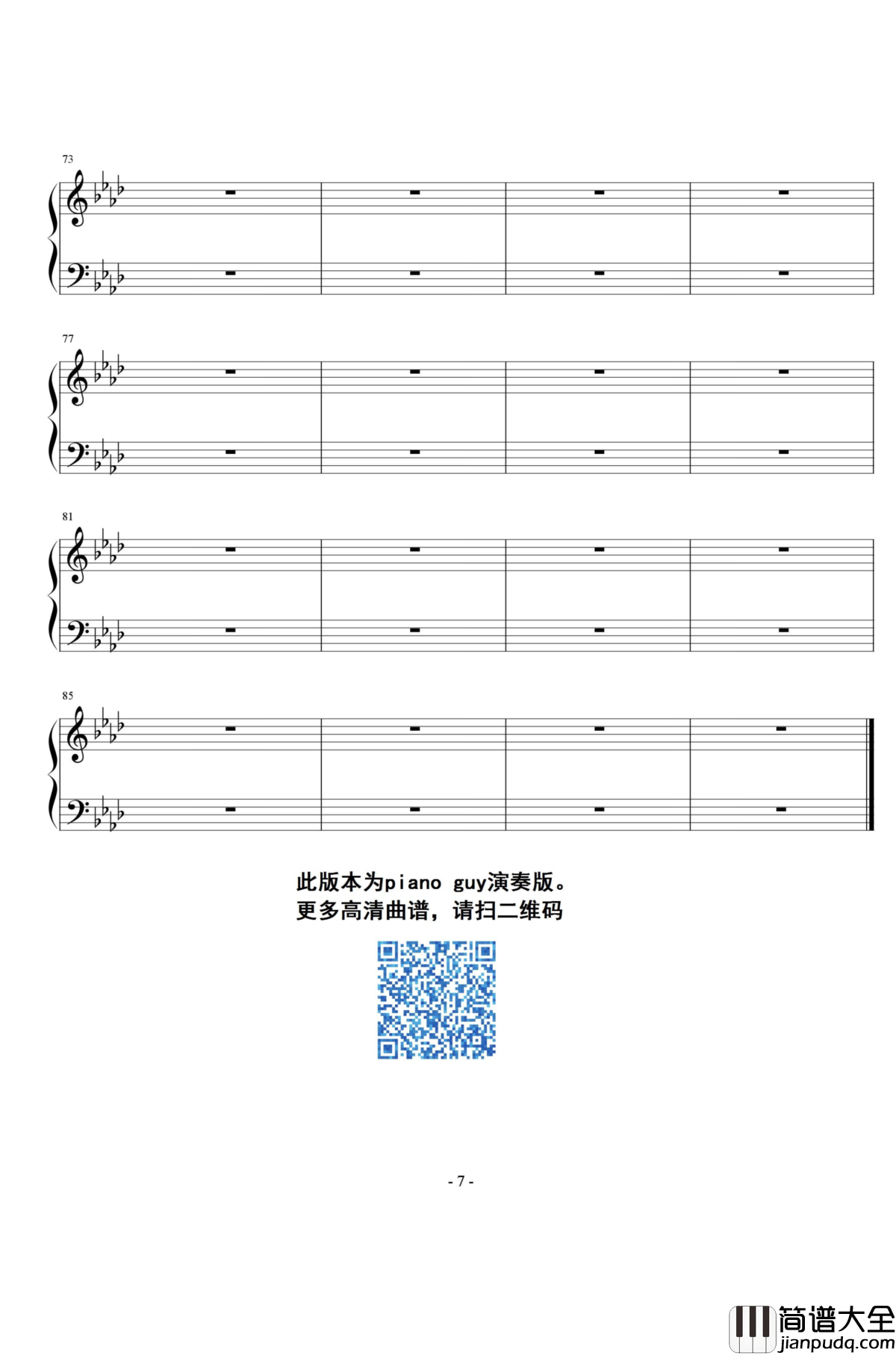 Perfect钢琴谱_Ed_Sheeran