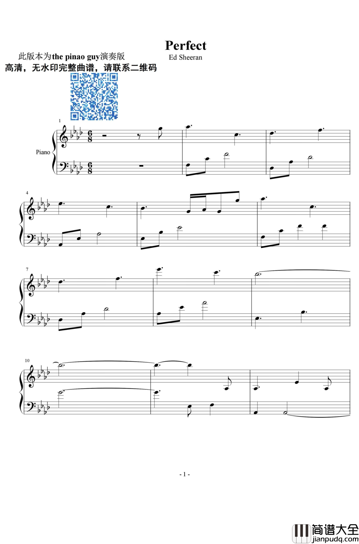Perfect钢琴谱_Ed_Sheeran