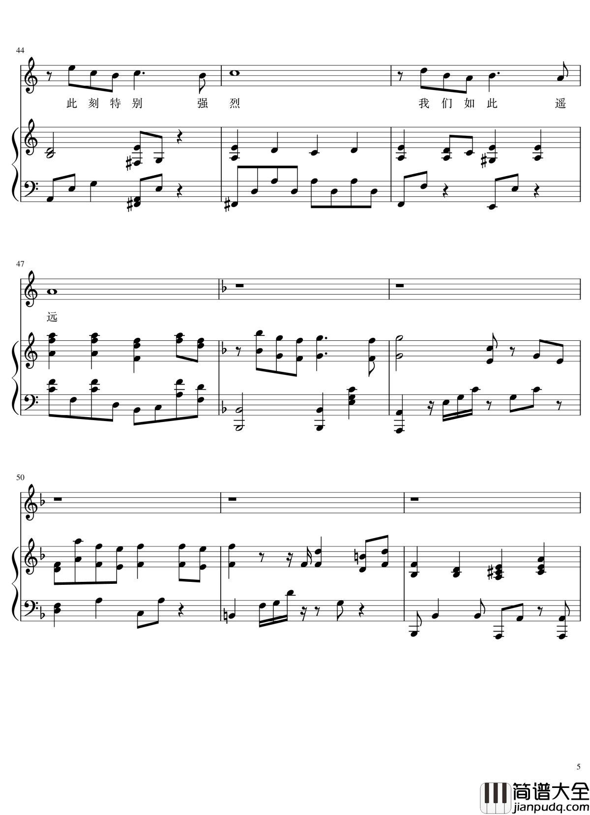 Dear_Friend钢琴谱_伴奏谱_华晨宇