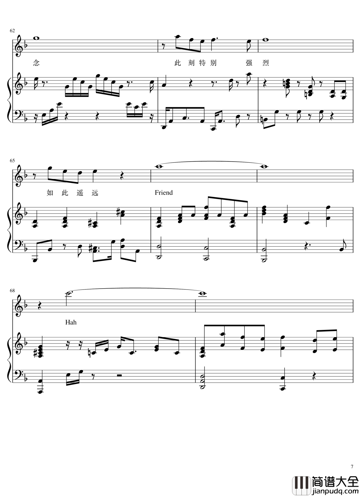 Dear_Friend钢琴谱_伴奏谱_华晨宇