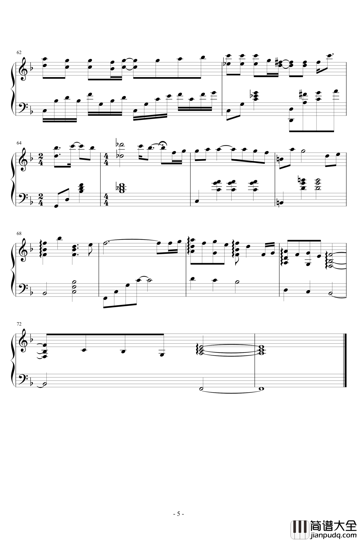 爱了很久的朋友钢琴谱_华丽独奏_田馥甄