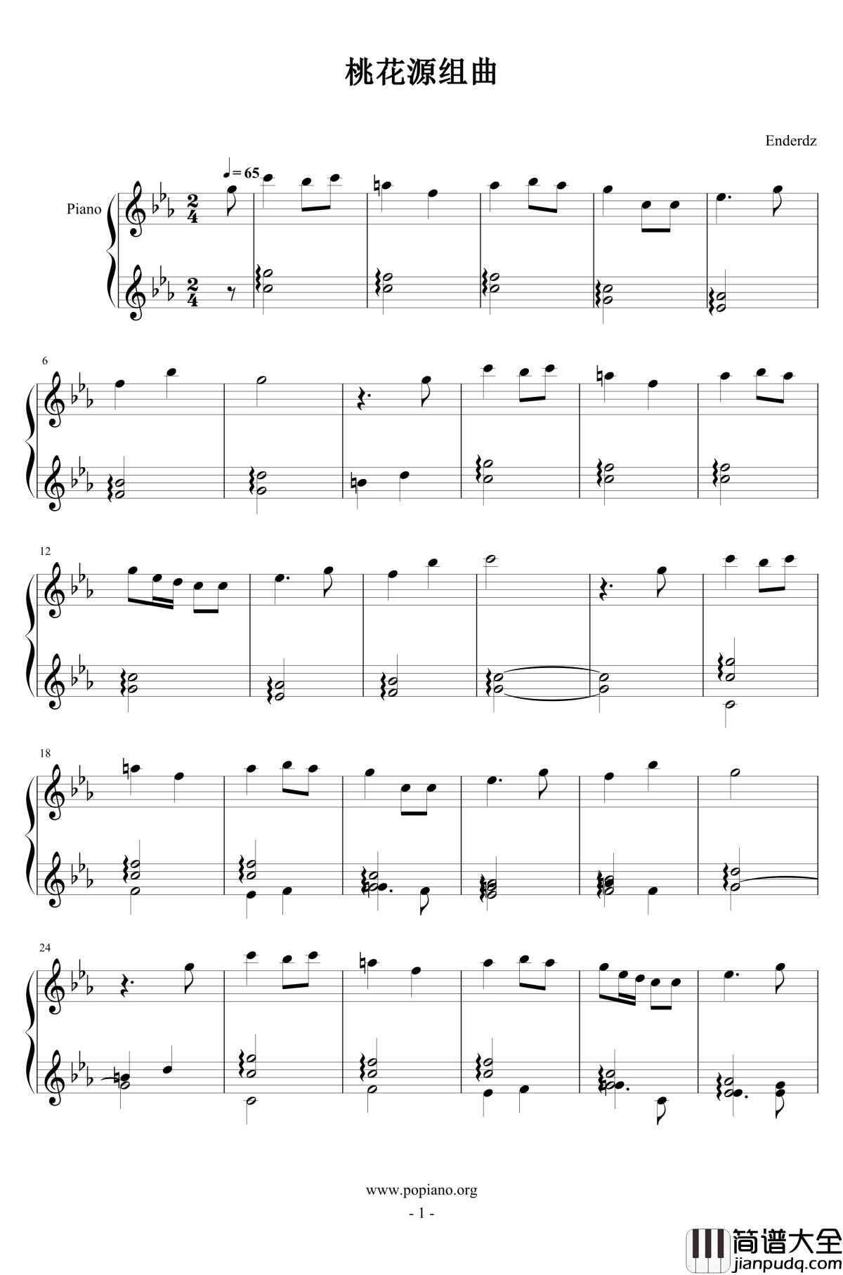 桃花源组曲钢琴谱_Minecraft史诗工坊_新·桃花源