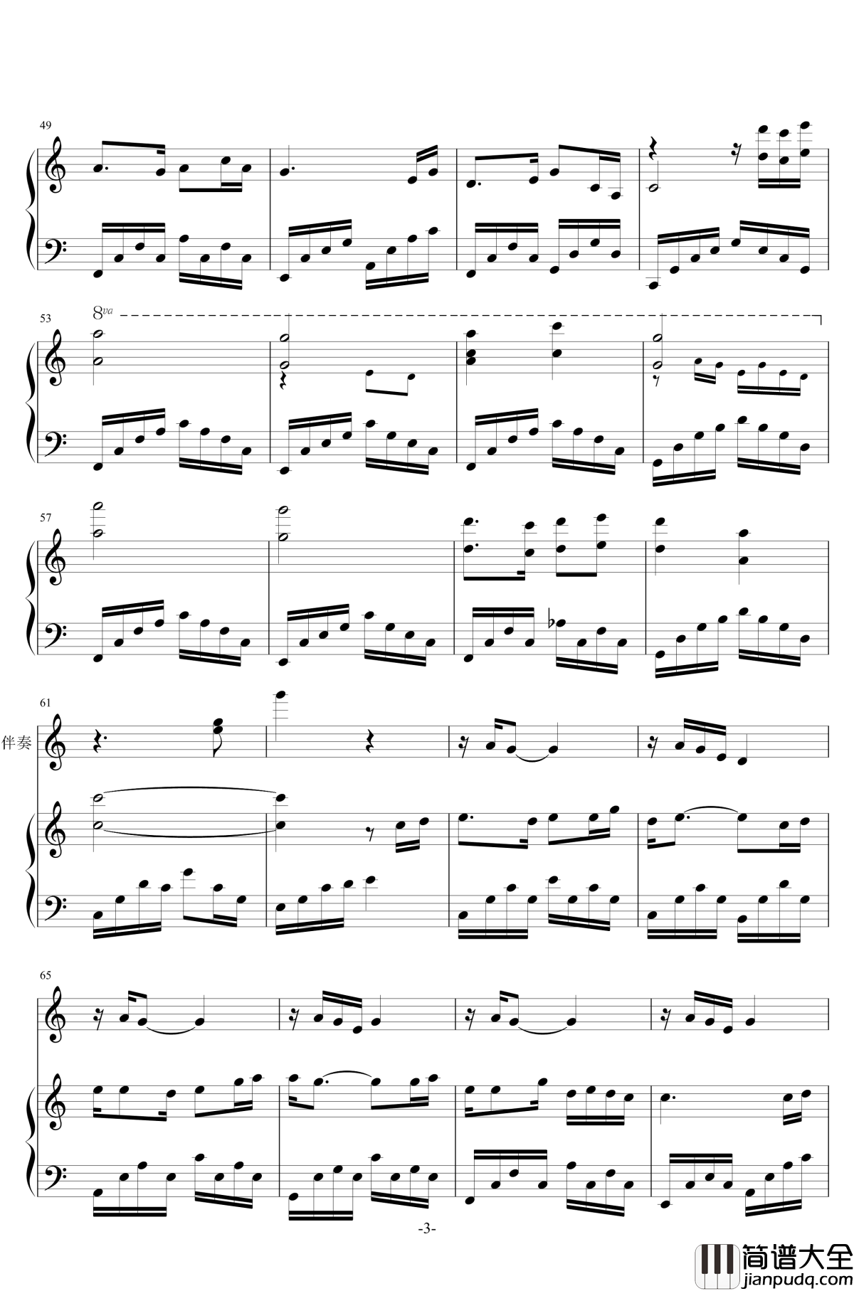 锦年入梦钢琴谱_人衣大人/云の泣