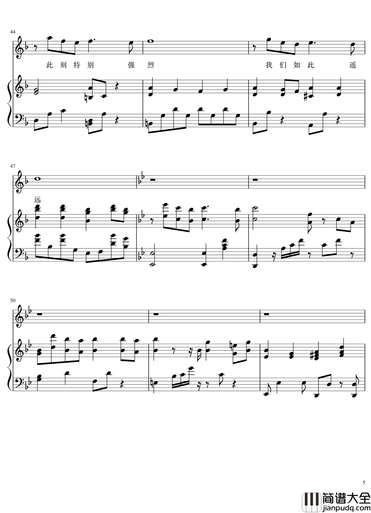 Dear_Friend钢琴谱_女生版伴奏谱_华晨宇