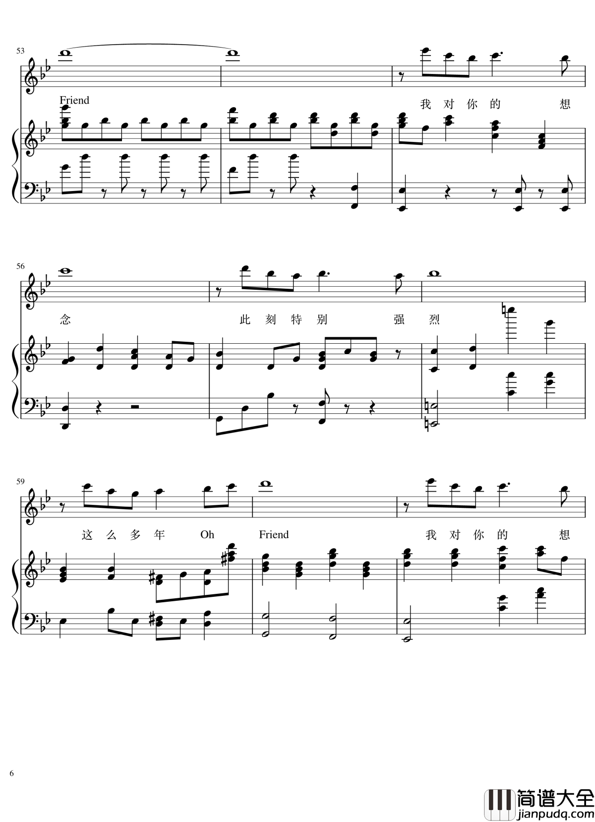 Dear_Friend钢琴谱_女生版伴奏谱_华晨宇