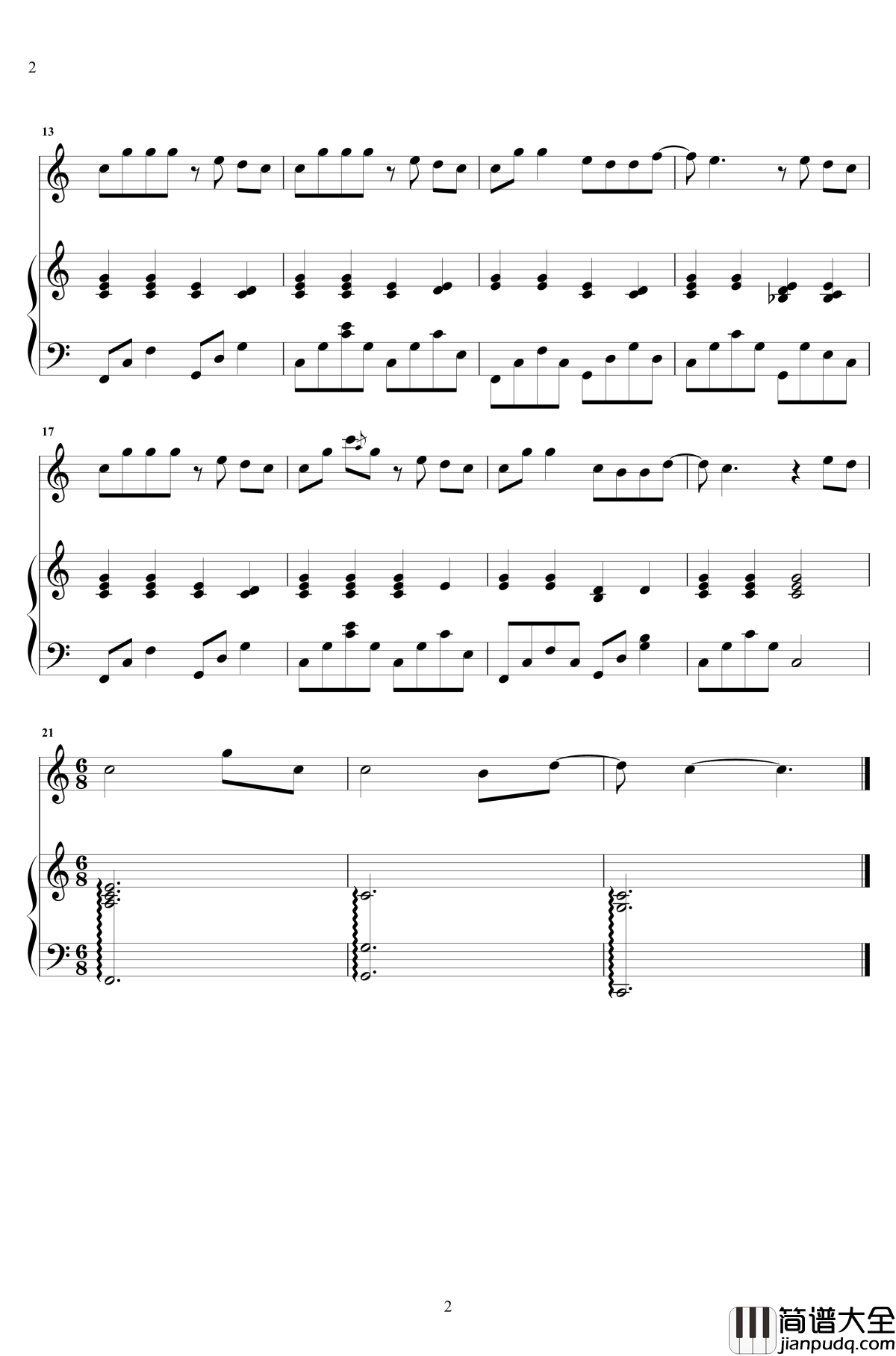 小拳拳捶你胸口钢琴谱_弹唱版_刘瑞琦