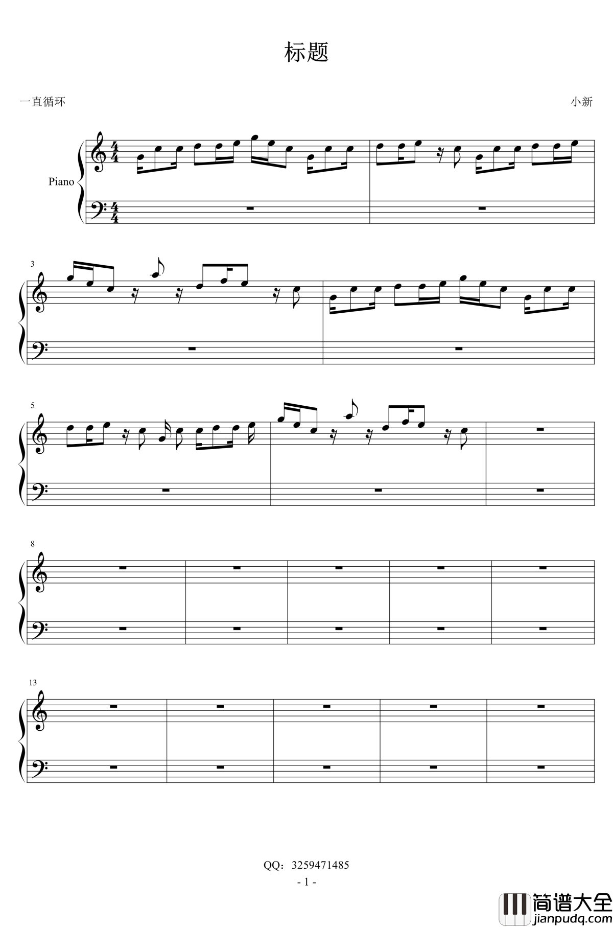 植物大战僵尸PVZ_小丑音乐钢琴谱_植物大战僵尸