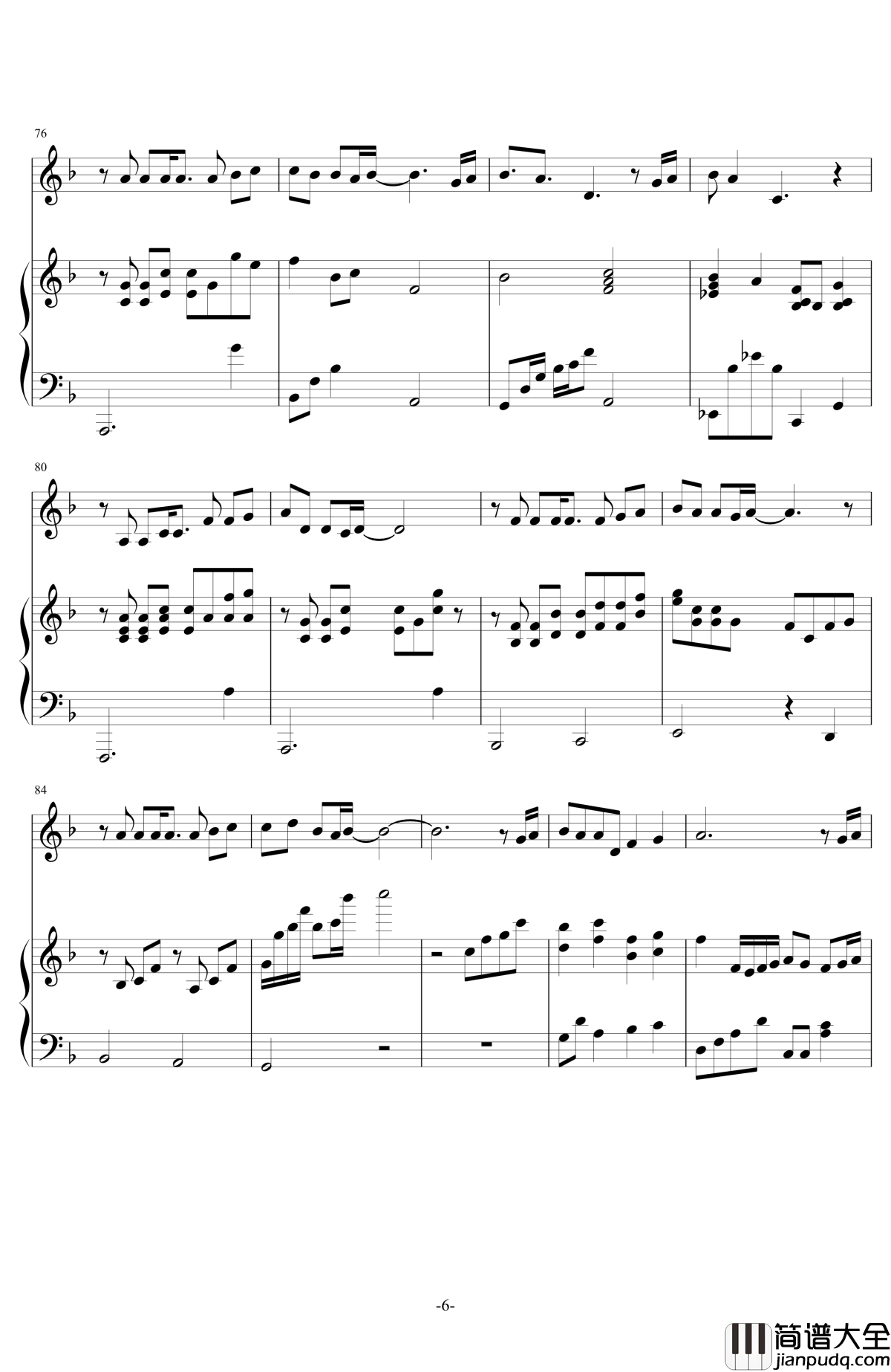 纯真钢琴谱_伴奏_梁静茹