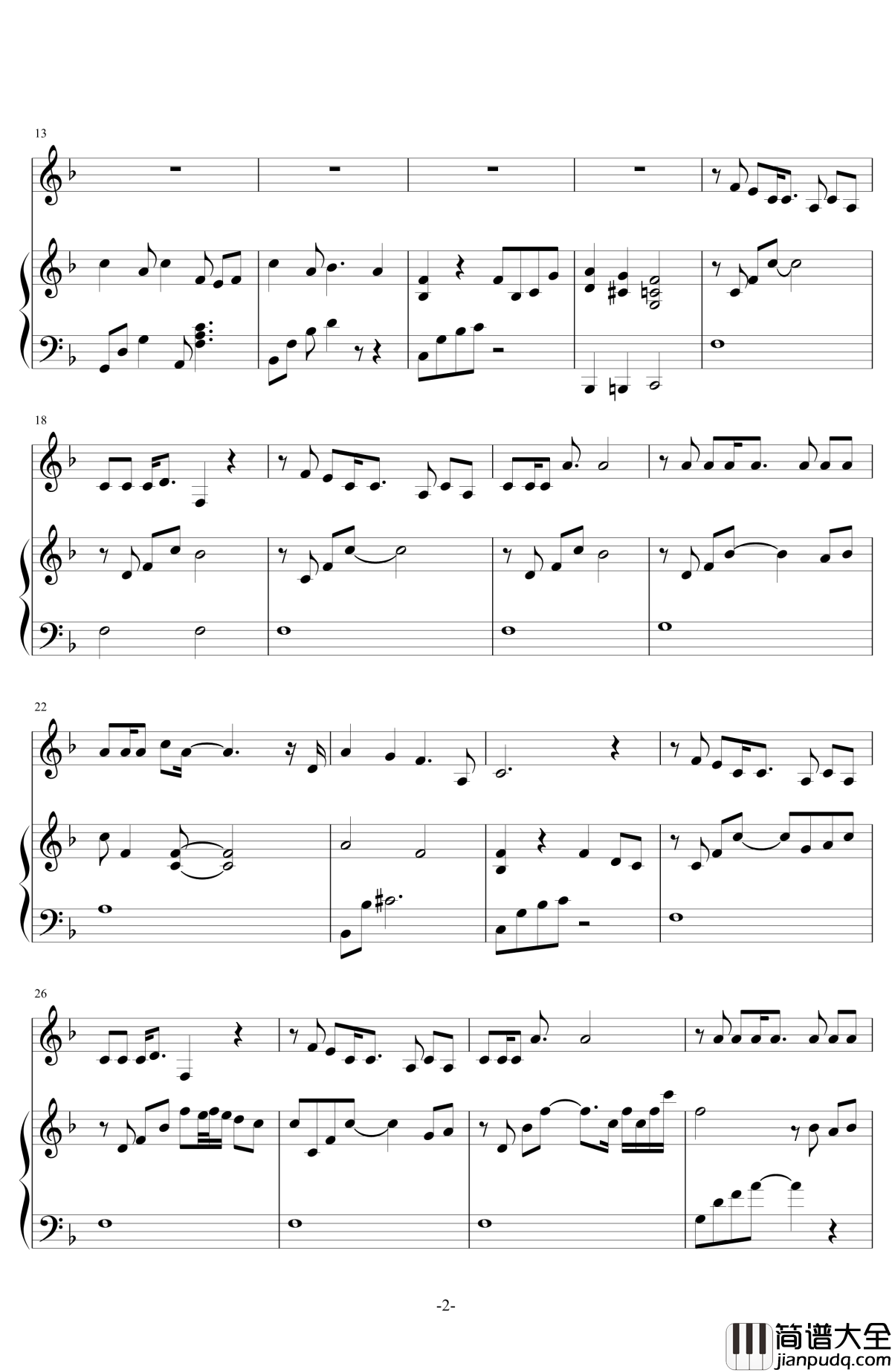 纯真钢琴谱_伴奏_梁静茹