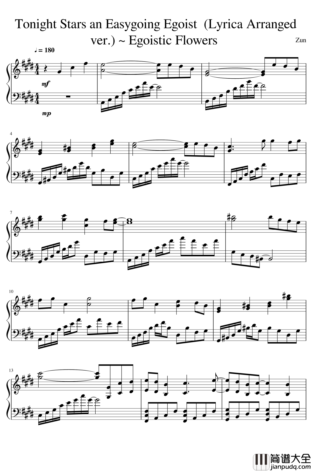 今宵是飘逸的自我主义者钢琴谱_东方凭依华_东方project