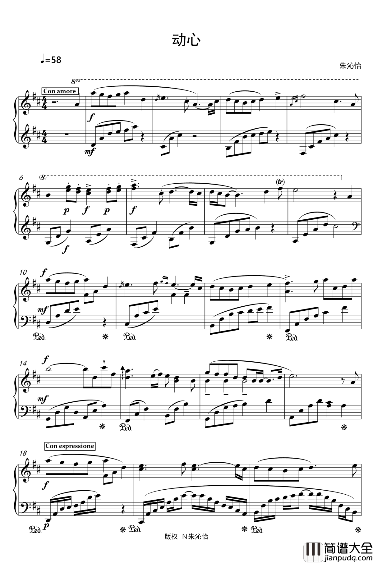 墨香随意钢琴谱_Desire